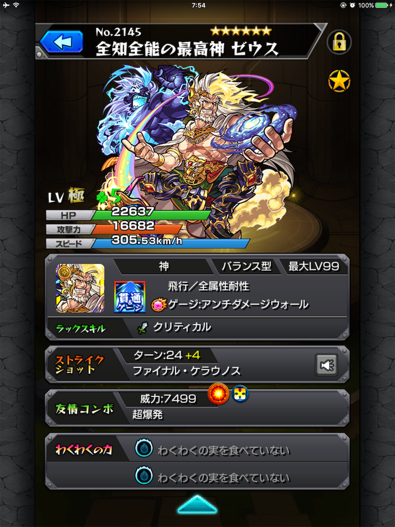 f:id:gic419:20161017144337p:image f:id:gic419:20161017144337p:image