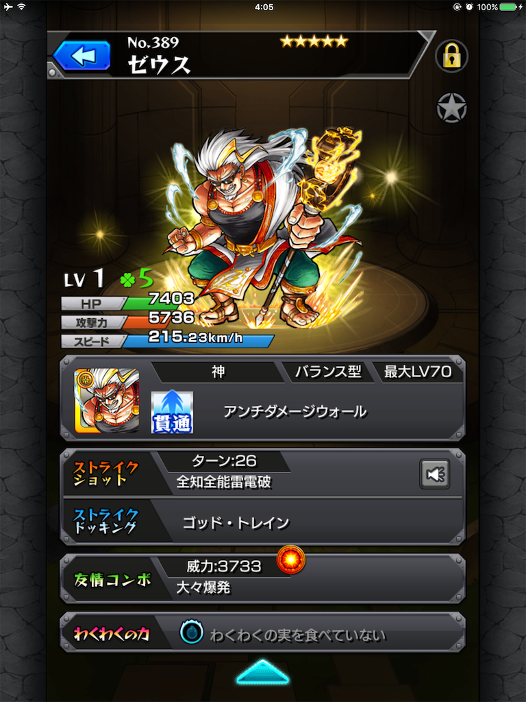 f:id:gic419:20161017144407p:image f:id:gic419:20161017144407p:image