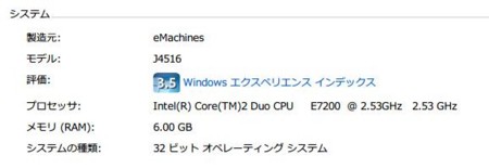 f:id:gidaisei:20120704211519j:image