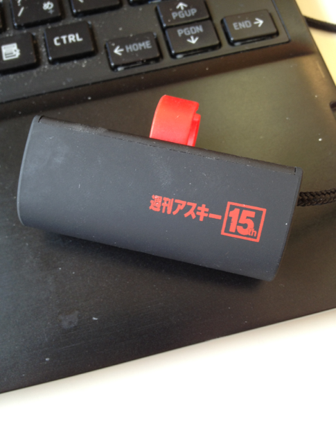f:id:gieks:20121217140534p:image:w360 f:id:gieks:20121217140534p:image:w360