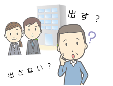 f:id:gifcon:20170323194622p:plain