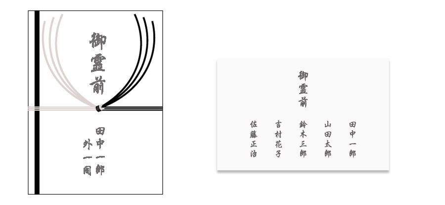 香典の基本マナー 最新まとめ はじめてでもわかる 葬儀 香典返し完全ガイド 香典の基本マナー 最新まとめ はじめてでもわかる 葬儀 香典返し完全ガイド