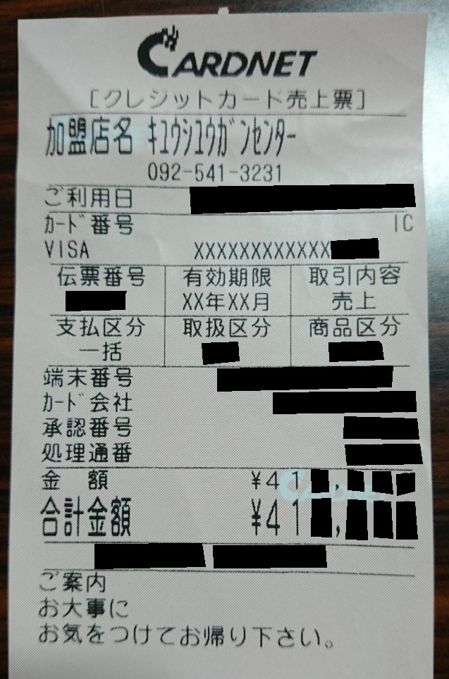 f:id:gifted30:20160906204504j:plain f:id:gifted30:20160906204504j:plain