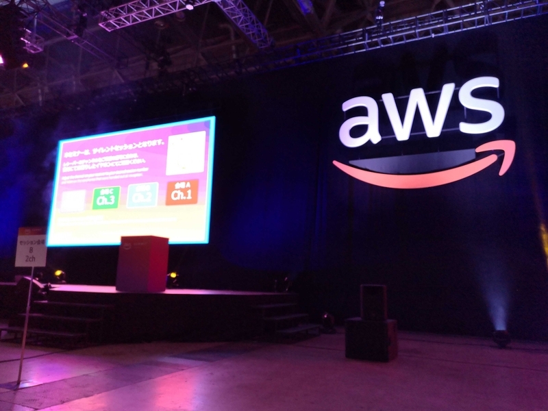 awssummit