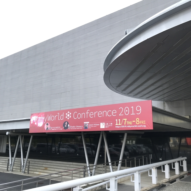 RubyWorld Conference 2019