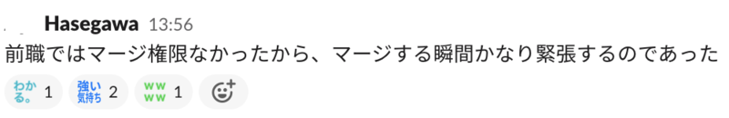 Slack