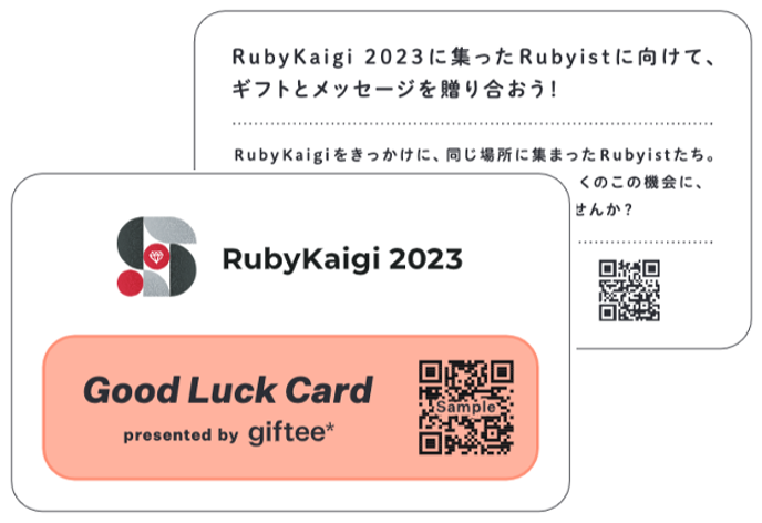 good_luck_card