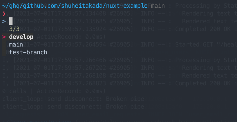 fzfでgitのブランチ切り替えをするときの画面