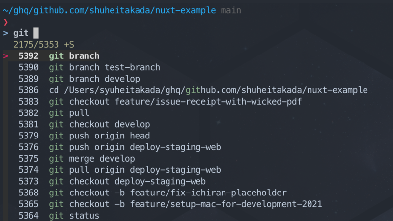 fzfでコマンド履歴を検索している画面