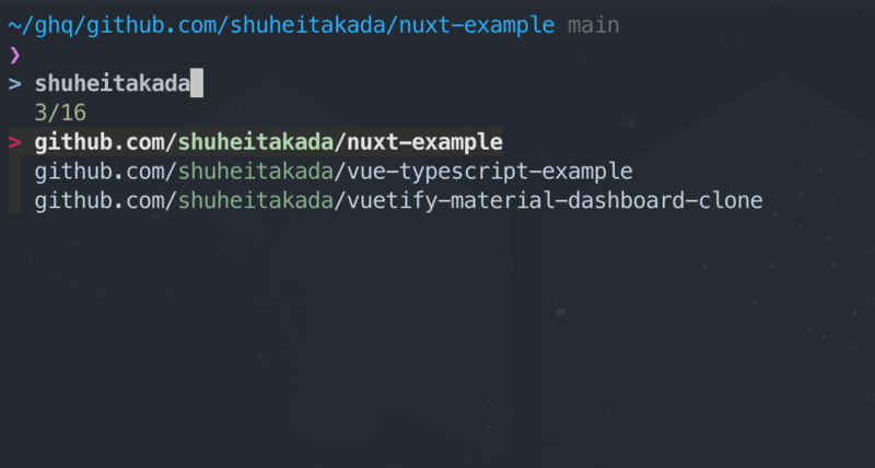 ghqとfzfでリポジトリを選択している画面