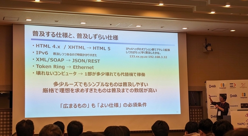 tohoho-san-keynote