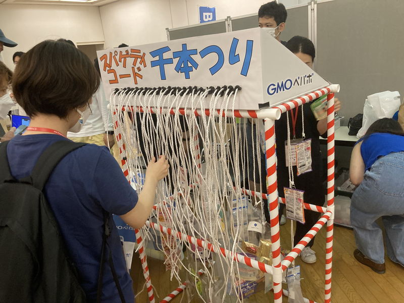 RubyKaigi booth1