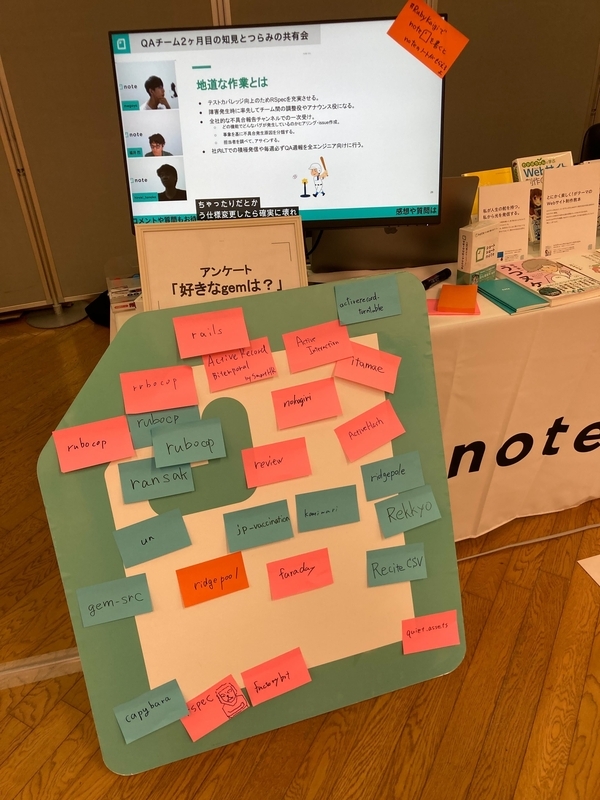 RubyKaigi booth2
