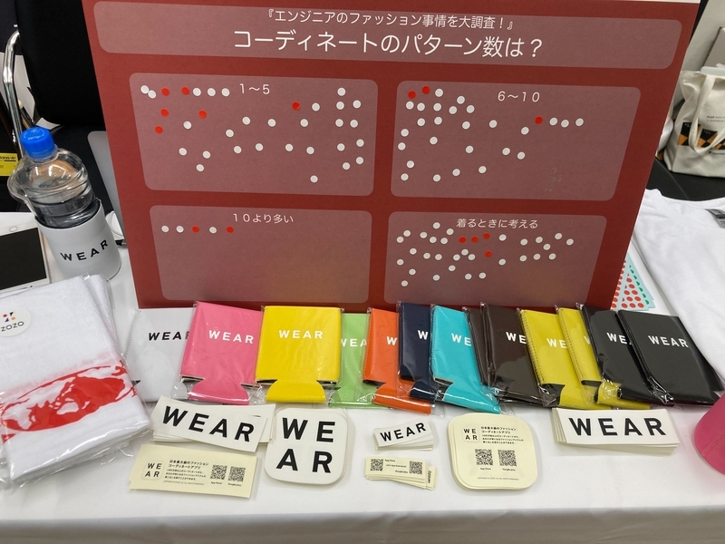 RubyKaigi booth3
