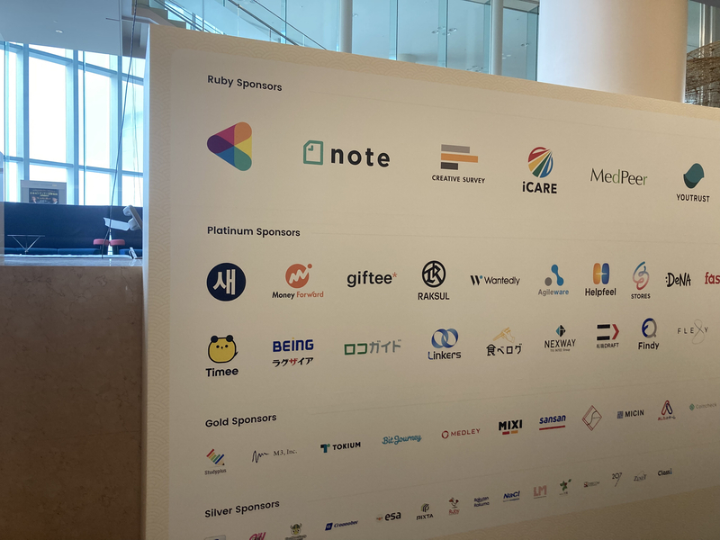 RubyKaigi sponsors