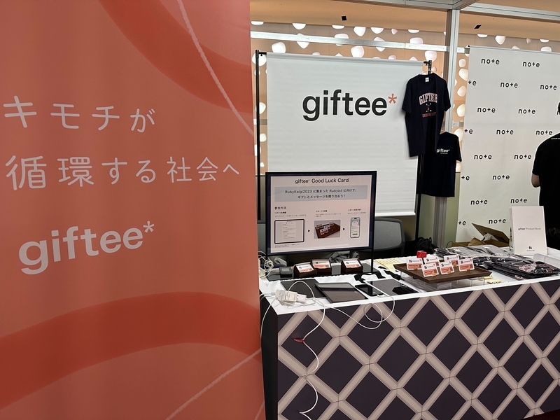ブースの風景