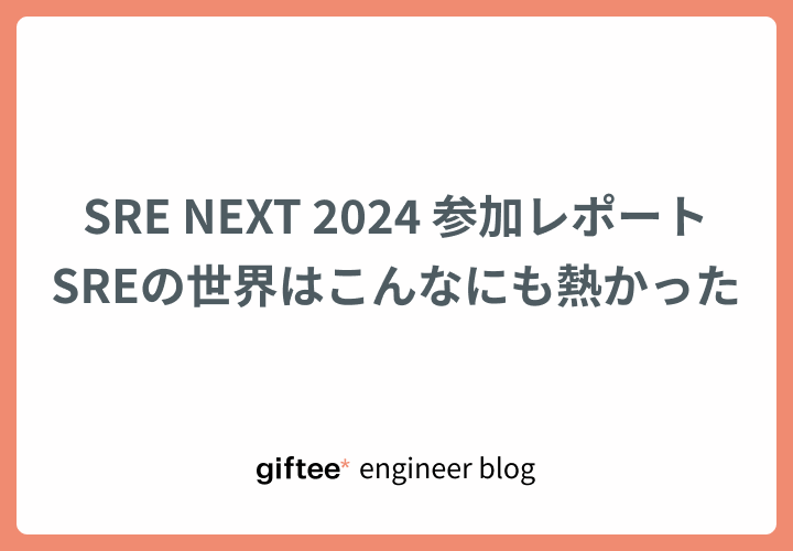 eyecatch