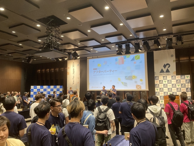 アフターパーティーの様子