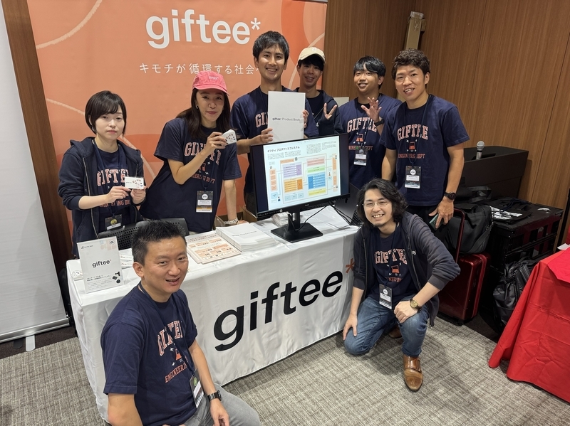 ギフティ参加メンバー集合写真