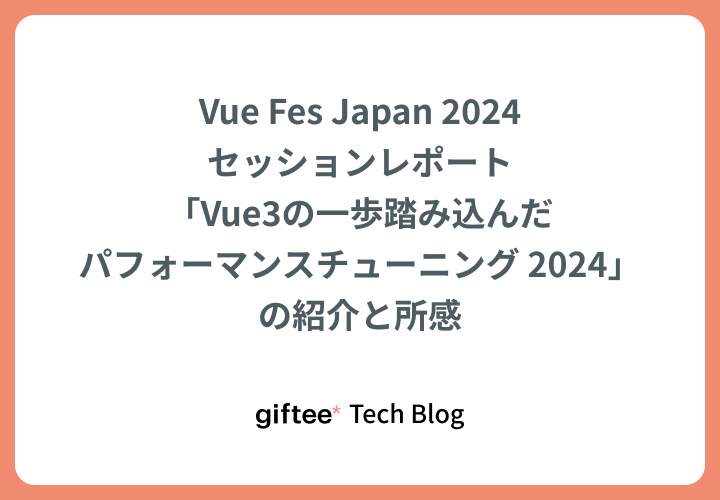 eye_cache