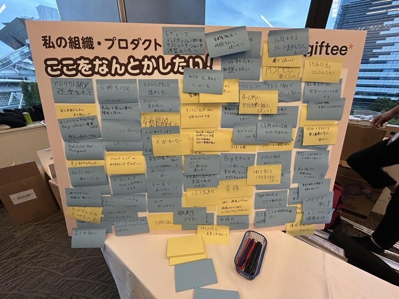 ブース_企画ボード