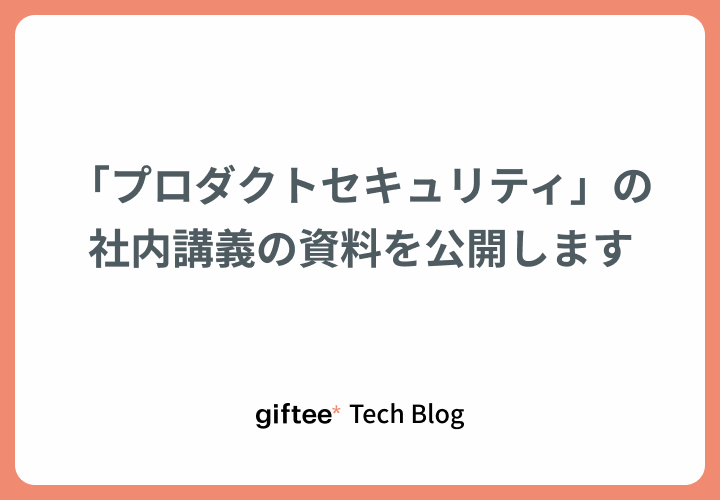 eyecatch