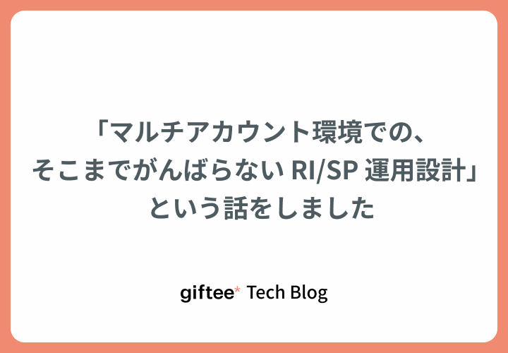 eyecatch