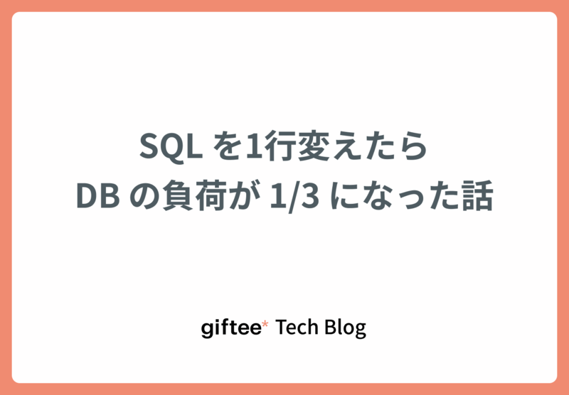 eye_cache