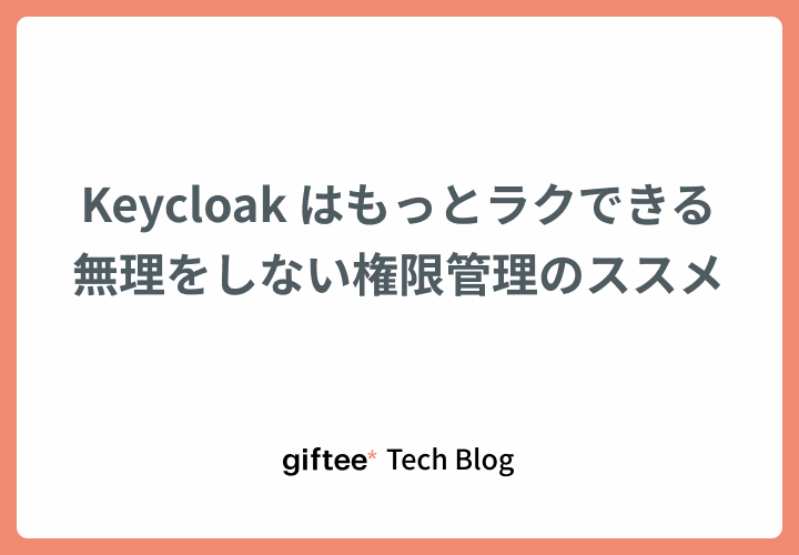 eyecatch