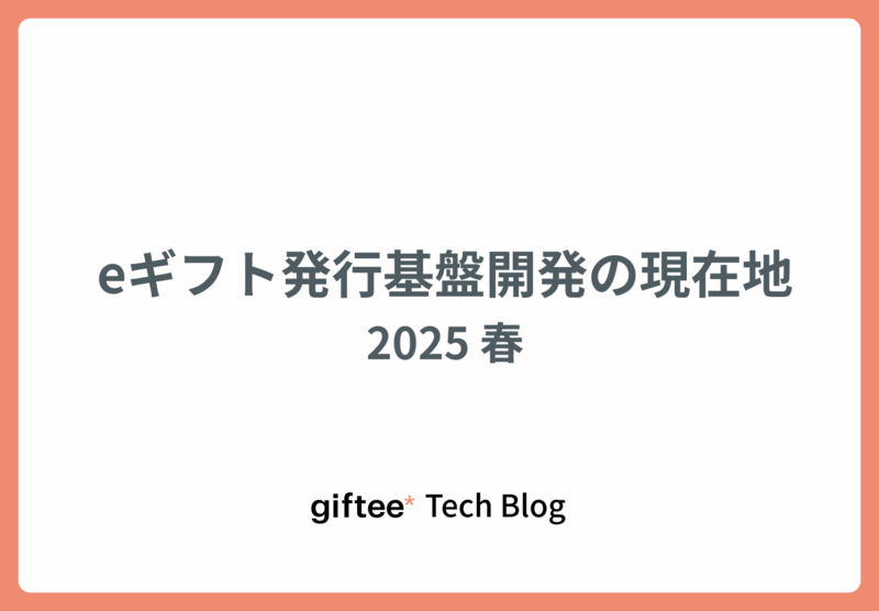 eyecatch