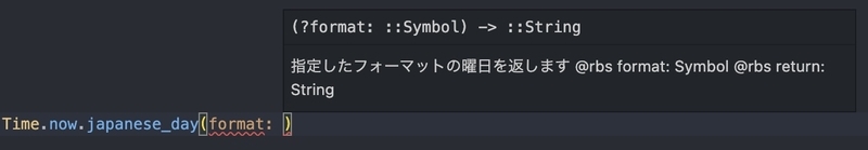 signature_help