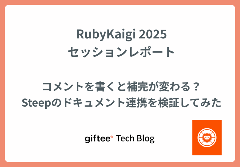 eyecatch