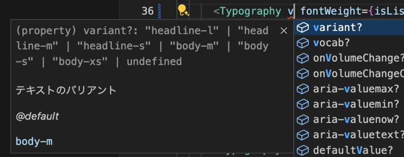 code_hint_after_jsdoc_addition