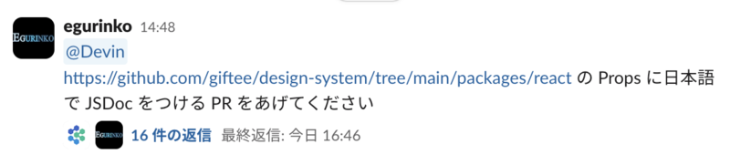 jsdoc_instruction_to_devin