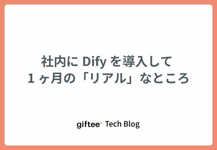eyecatch