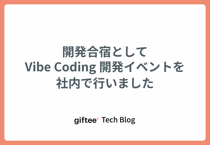 eyecatch