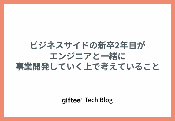 eyecatch