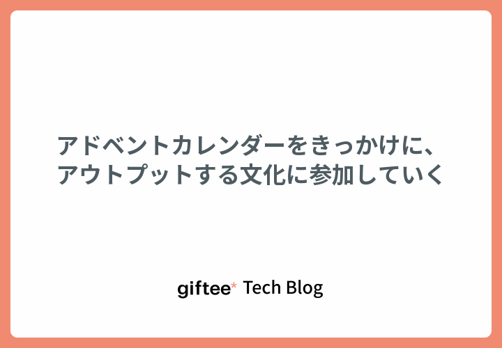 タイトルサムネイル