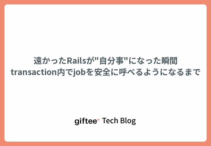 eyecatch