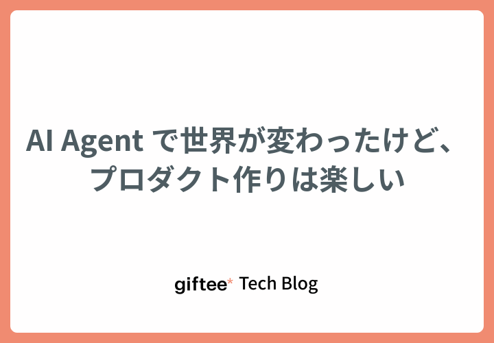 eyecatch