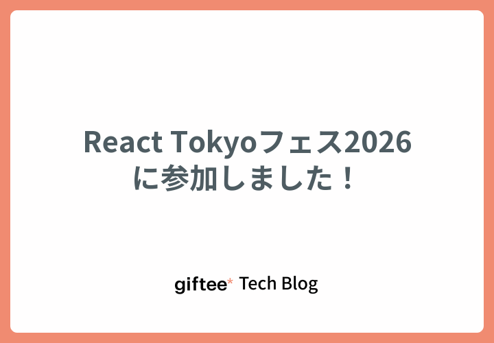 eyecatch