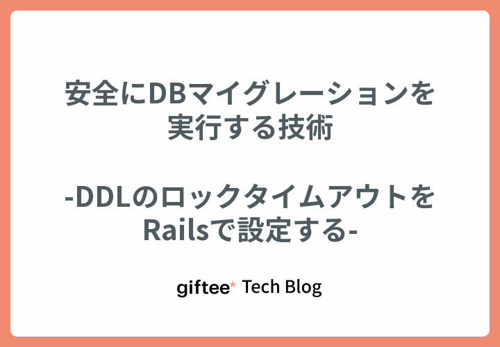 eyecatch