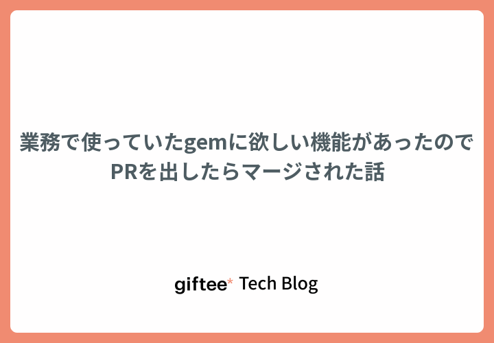 eyecatch