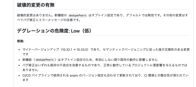 devin-comment-3