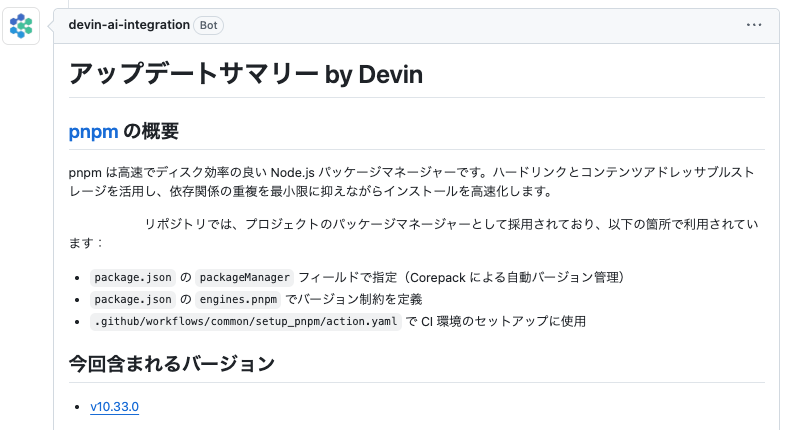 devin-comment-1