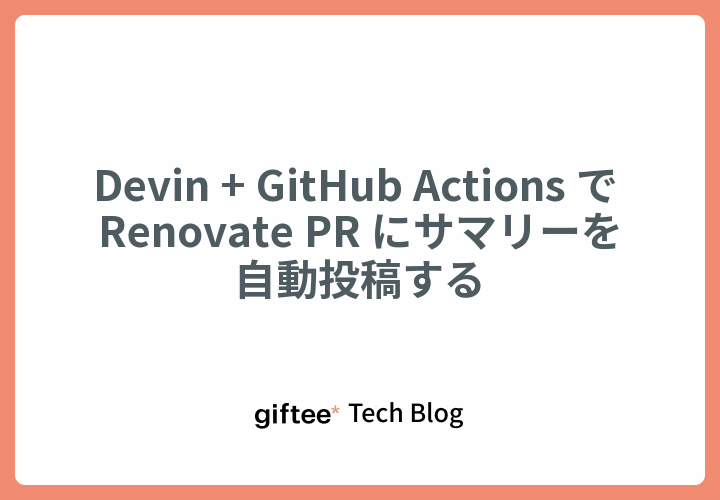 eyecatch