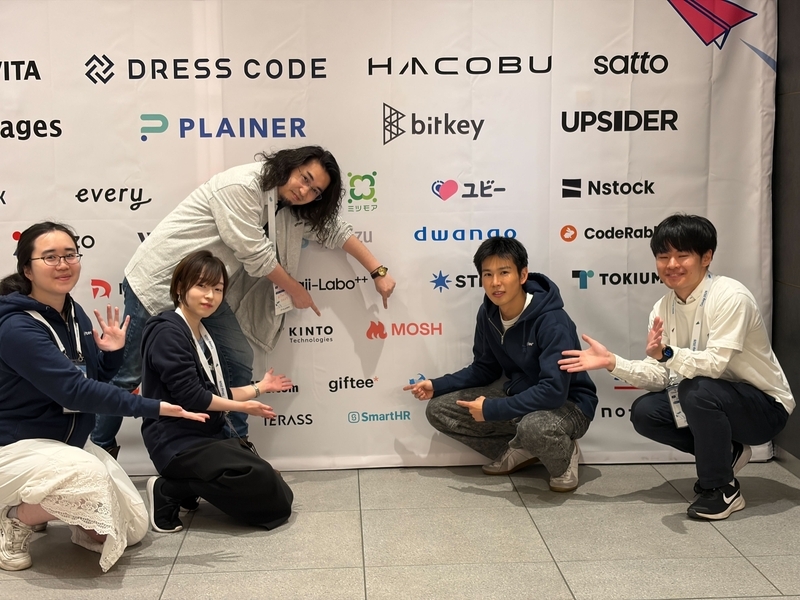 ギフティから参加したエンジニアの集合写真