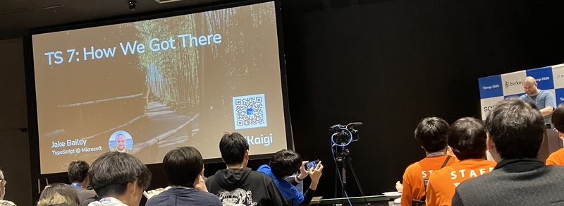 基調講演の様子