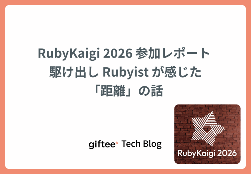 eyecatch