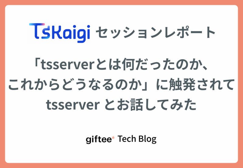 eyecatch